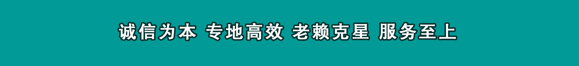 凤台收数公司