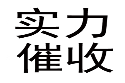 追讨欠款，如何寻至债务人家属？