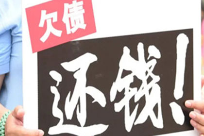 逾期三年私人借款处理方法