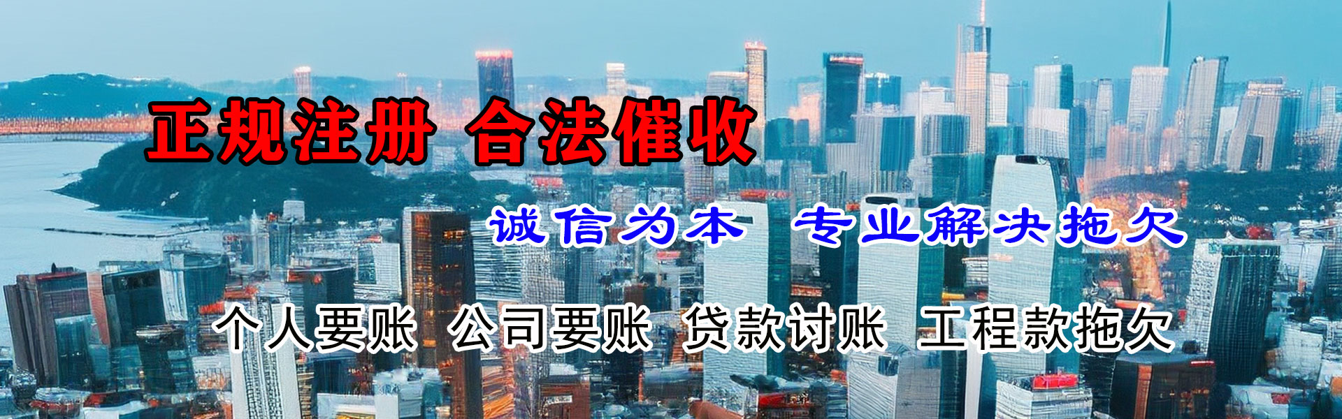 凤台讨债公司